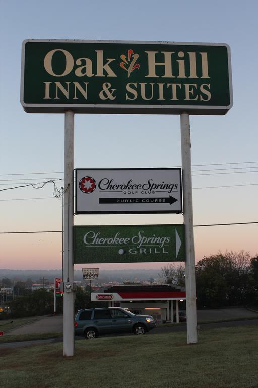 تاهليكوا Oak Hill Inn And Suites المظهر الخارجي الصورة